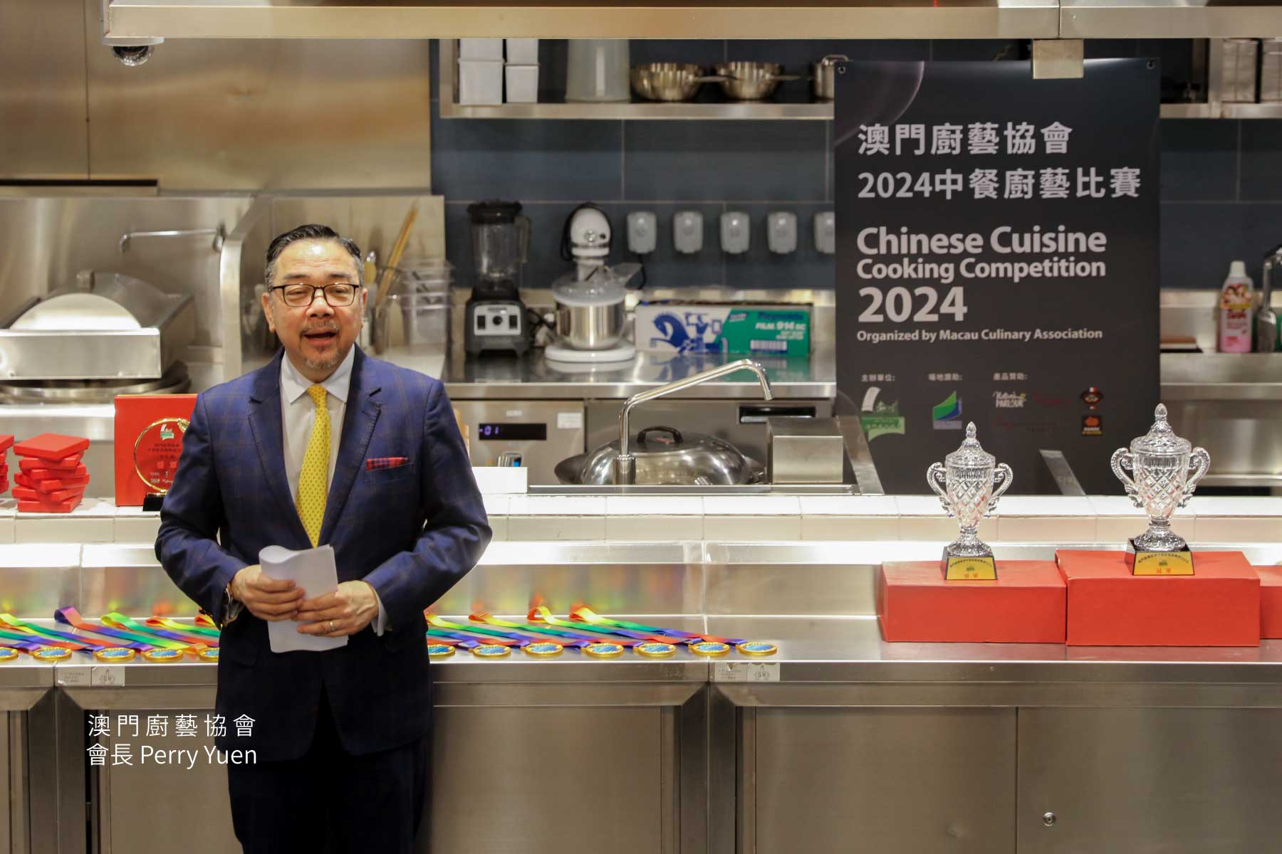 Chinese Cuisine Cooking Competition2024 